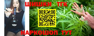 синтетический гашиш Гусь-Хрустальный