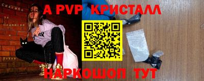 синтетический гашиш Гусь-Хрустальный