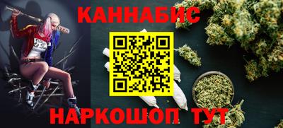 синтетический гашиш Гусь-Хрустальный