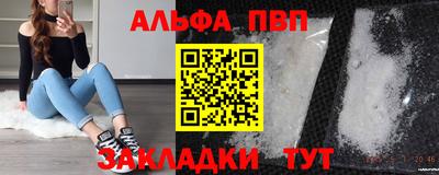 ешки Балаково