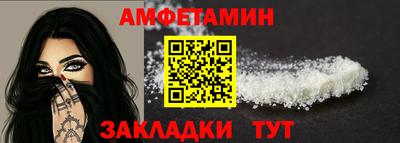 синтетический гашиш Гусь-Хрустальный