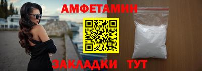 ешки Балаково