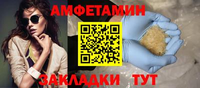 синтетический гашиш Гусь-Хрустальный