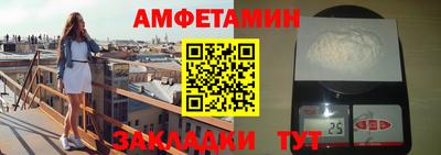 синтетический гашиш Гусь-Хрустальный