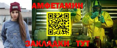 ешки Балаково