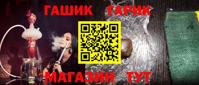 ешки Балаково