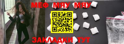 ешки Балаково