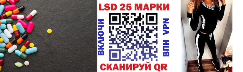 LSD-25 экстази кислота  Старая Русса 