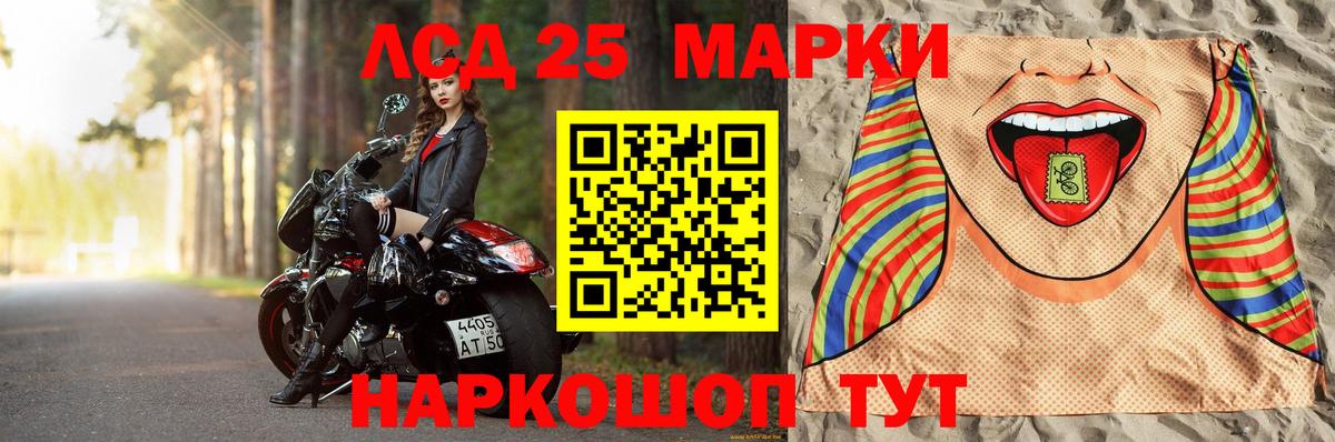 Лсд 25 экстази ecstasy Старая Русса