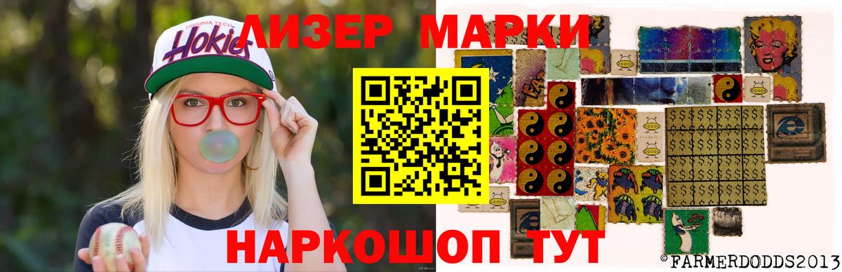 LSD-25 экстази кислота  Лсд 25 экстази  Лсд 25 экстази кислота  Старая Русса 