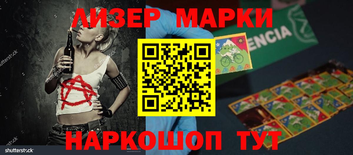 Старая Русса  ЛСД экстази кислота  Лсд 25 экстази кислота  OMG как зайти  Вход с VPN 