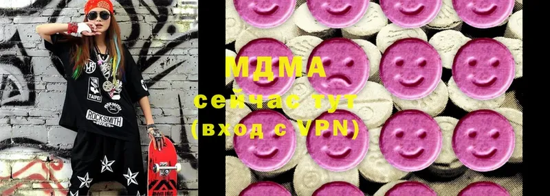 MDMA VHQ  Старая Русса 