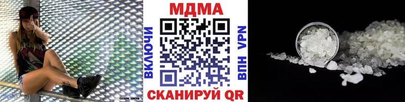 МДМА Molly Старая Русса