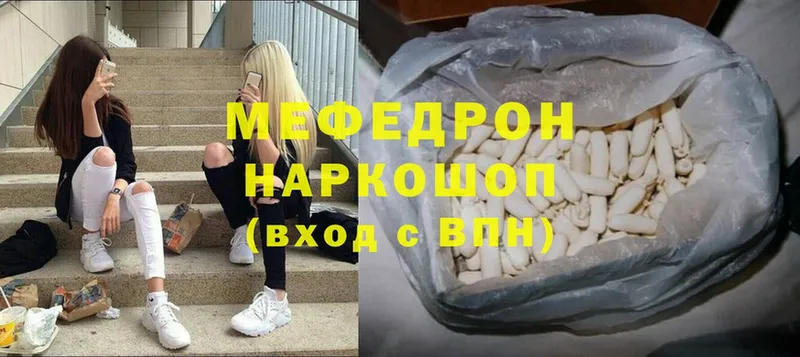 hydra как зайти  Старая Русса  Меф mephedrone 