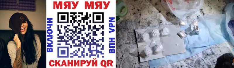 Мефедрон мука Старая Русса