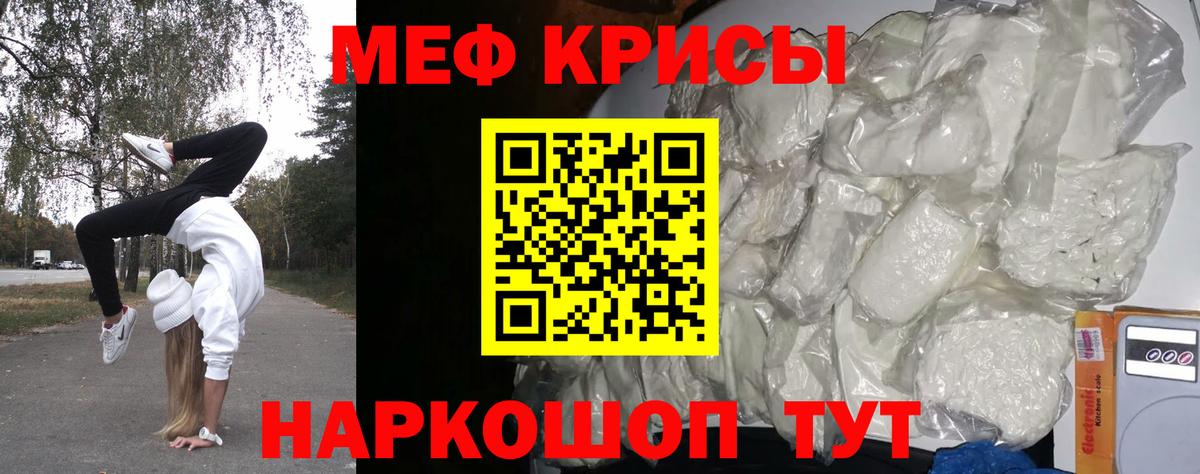 MDMA Старая Русса