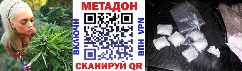 МЕТАДОН VHQ  МЕГА маркетплейс  Старая Русса 