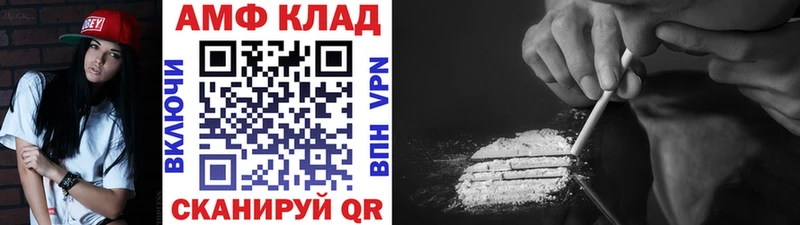 Первитин винт  закладка  Старая Русса 