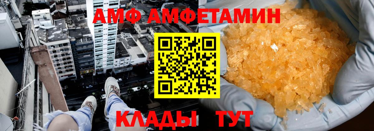 Первитин Декстрометамфетамин 99.9% Старая Русса