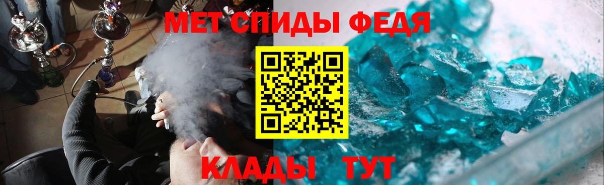 Старая Русса  МЕТАМФЕТАМИН винт  МЕТАМФЕТАМИН винт  Вход с VPN 
