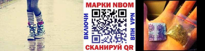 Марки NBOMe 1,8мг  даркнет сайт  Старая Русса 