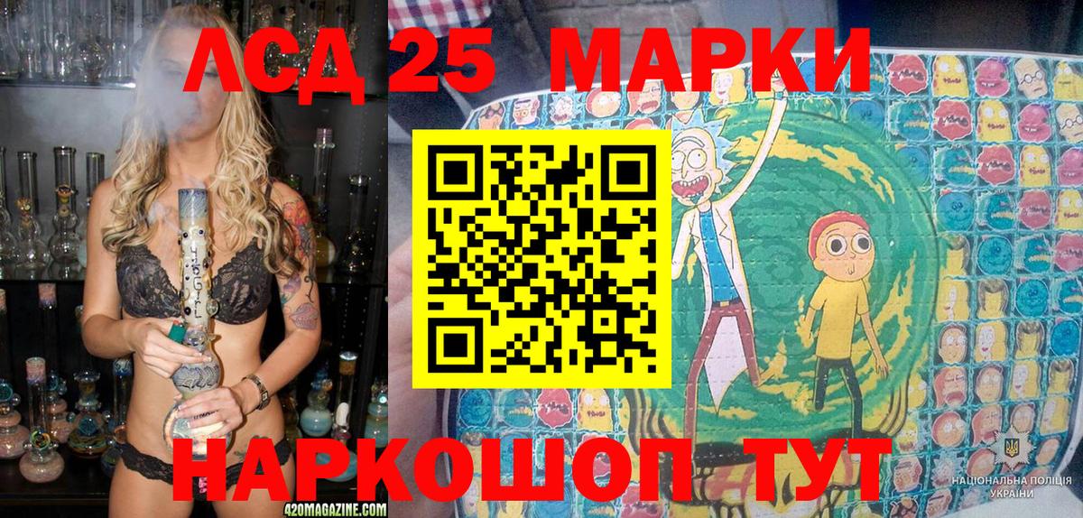 Марки N-bome  Наркотические марки 1,8мг  Старая Русса  Вход с VPN  Наркотические марки 1,8мг 