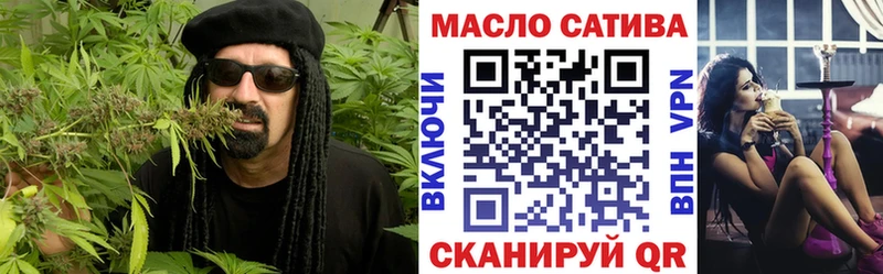 MEGA ONION Старая Русса Дистиллят ТГК THC oil