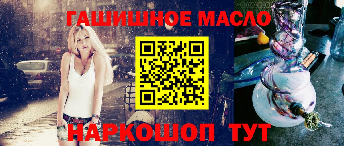 Старая Русса  Дистиллят ТГК вейп с тгк  Дистиллят ТГК Wax  купить закладку  Вход с VPN 