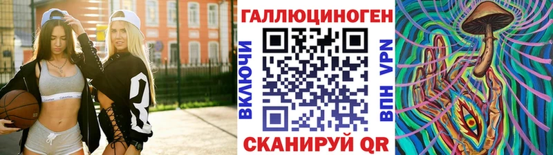 Галлюциногенные грибы GOLDEN TEACHER Старая Русса