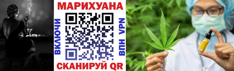 где можно купить   Старая Русса  Канабис тримм 